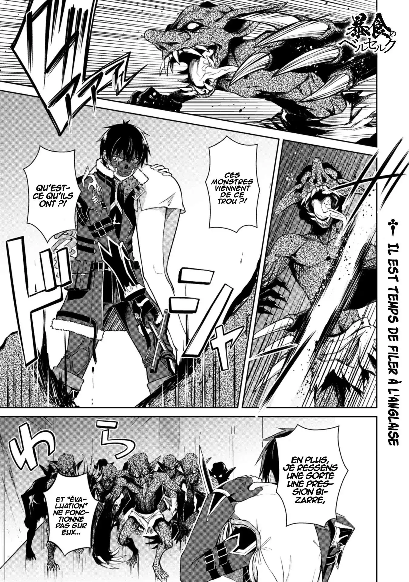Boshoku no Berserk 34 page 4