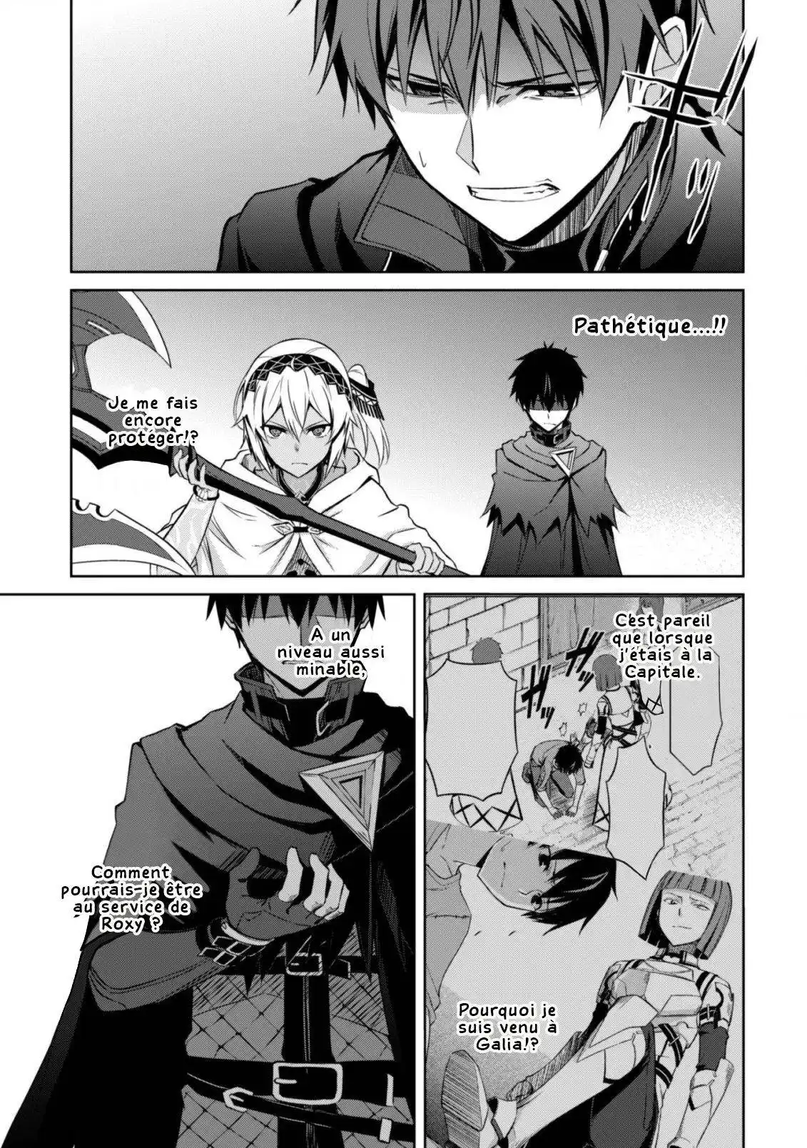 Boshoku no Berserk 20 page 5