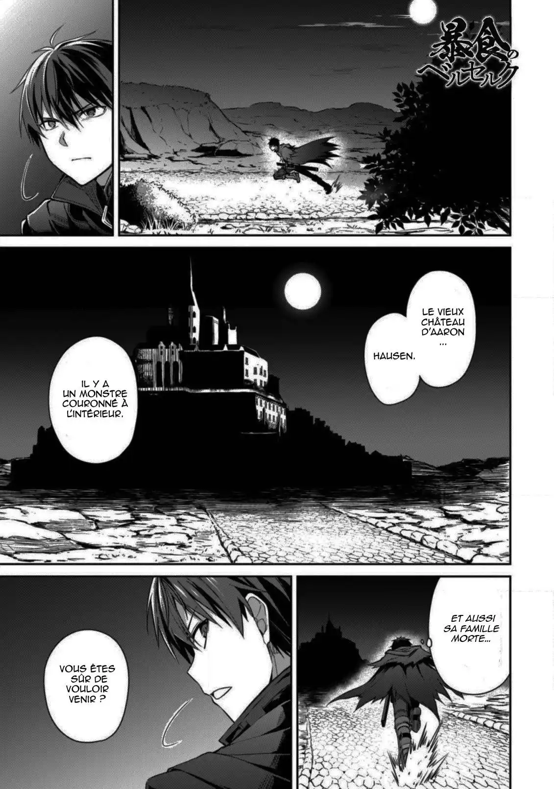 Boshoku no Berserk 17 page 2