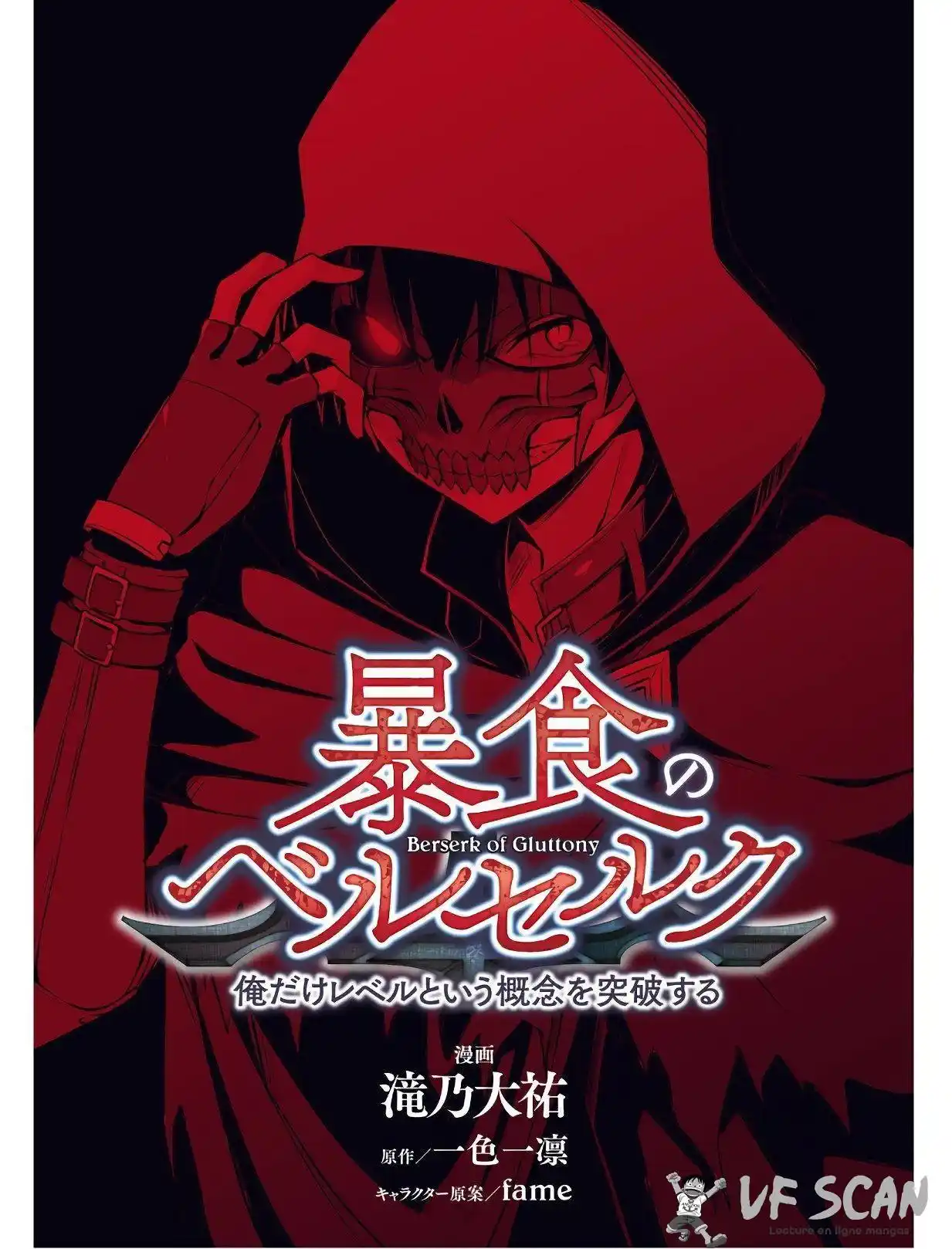 Boshoku no Berserk 24 page 1