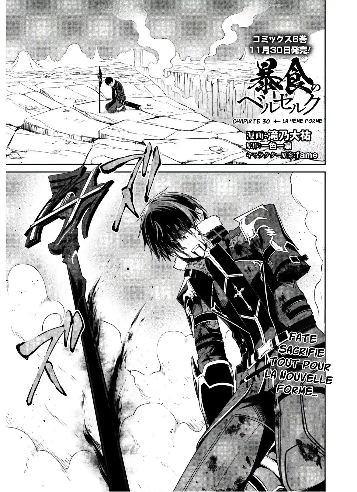 Boshoku no Berserk 30 page 3