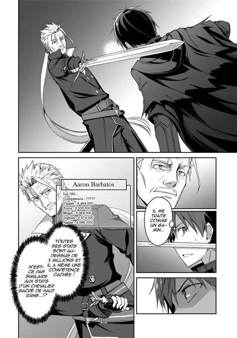 Boshoku no Berserk 16 page 3