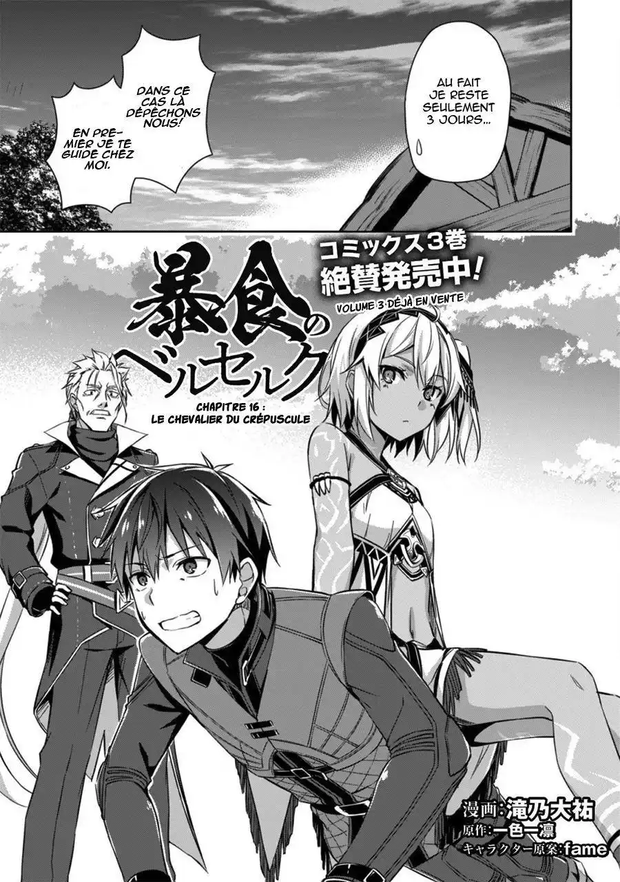 Boshoku no Berserk 16 page 6