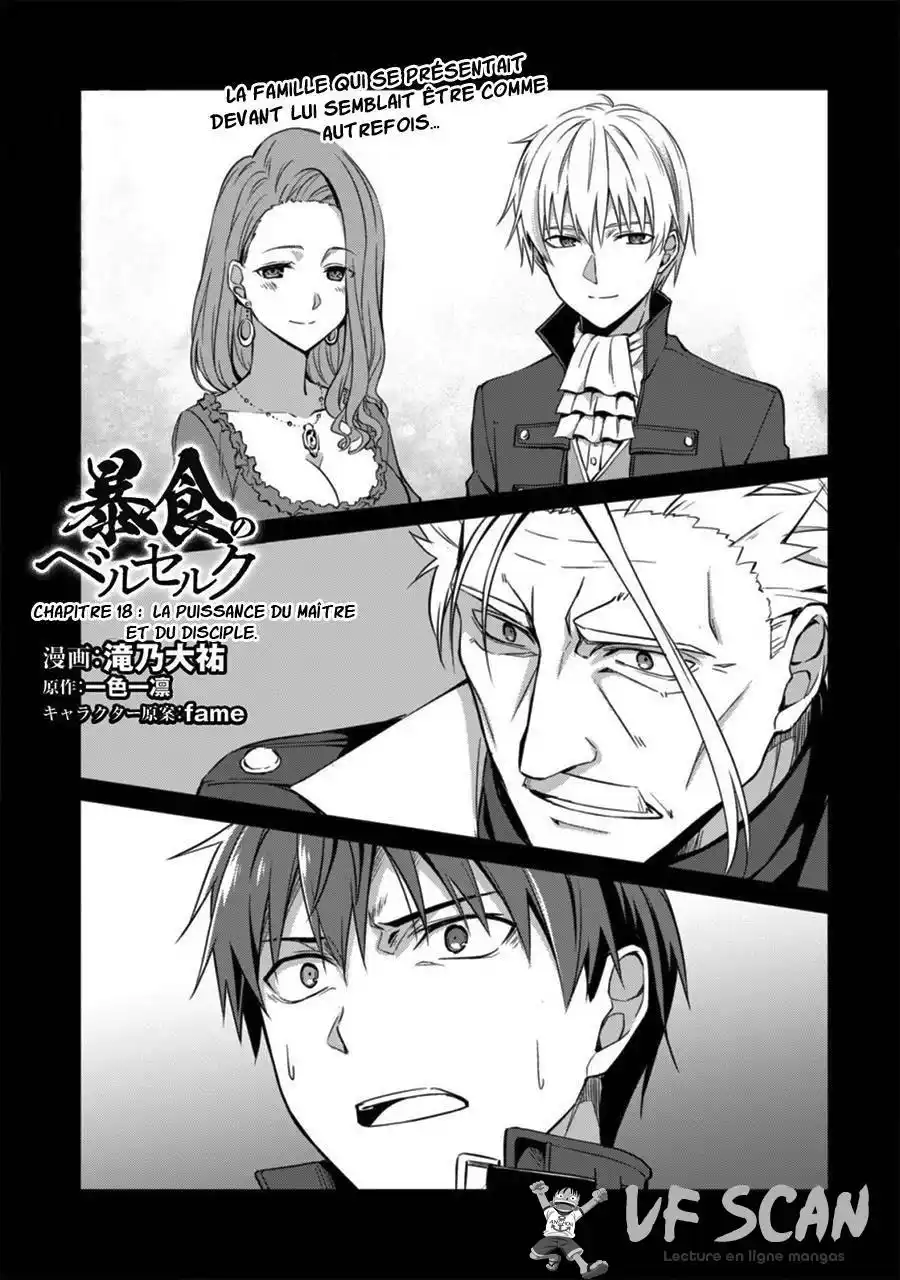 Boshoku no Berserk 18 page 1