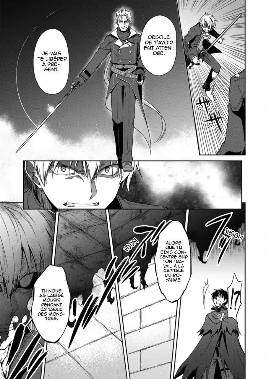 Boshoku no Berserk 18 page 5