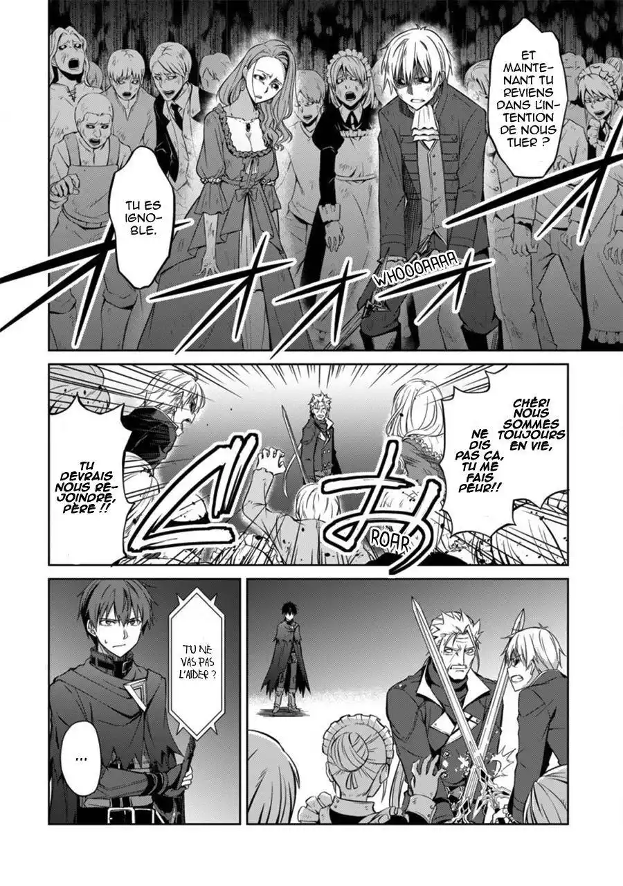 Boshoku no Berserk 18 page 6
