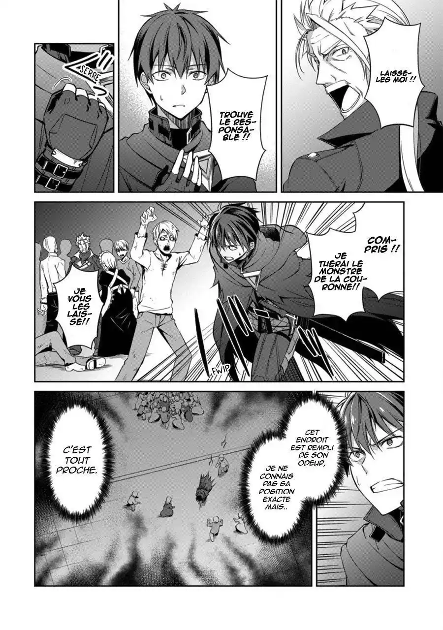 Boshoku no Berserk 18 page 8