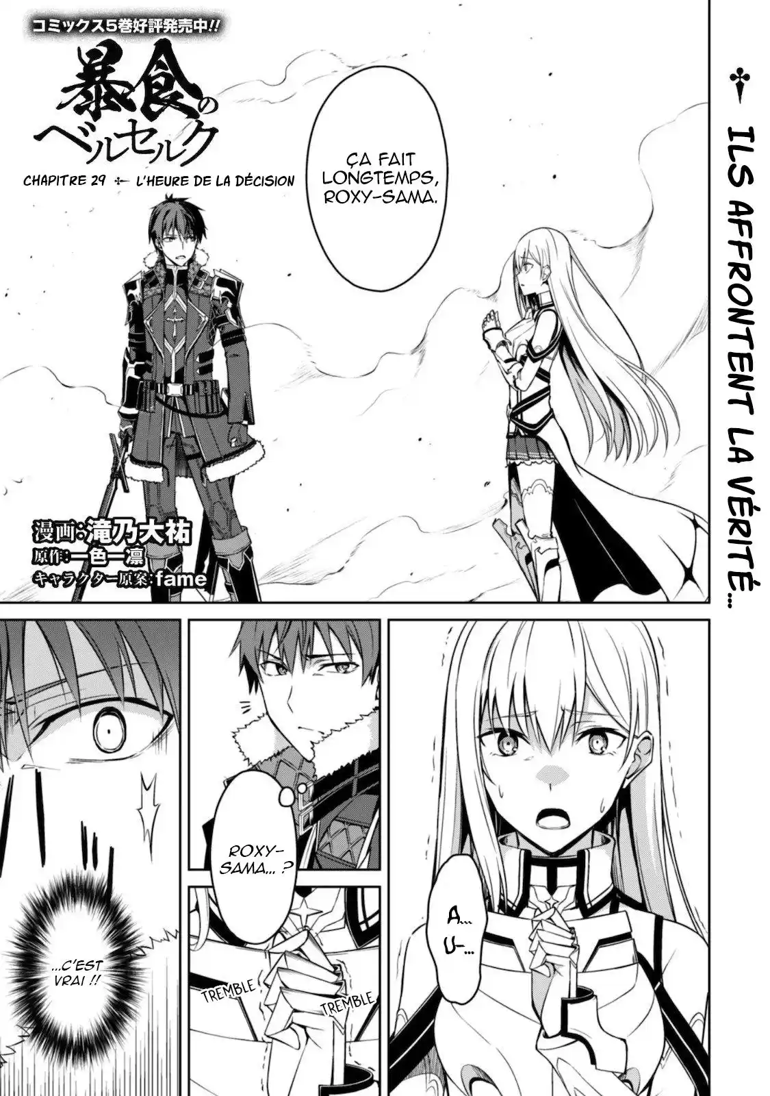 Boshoku no Berserk 29 page 3