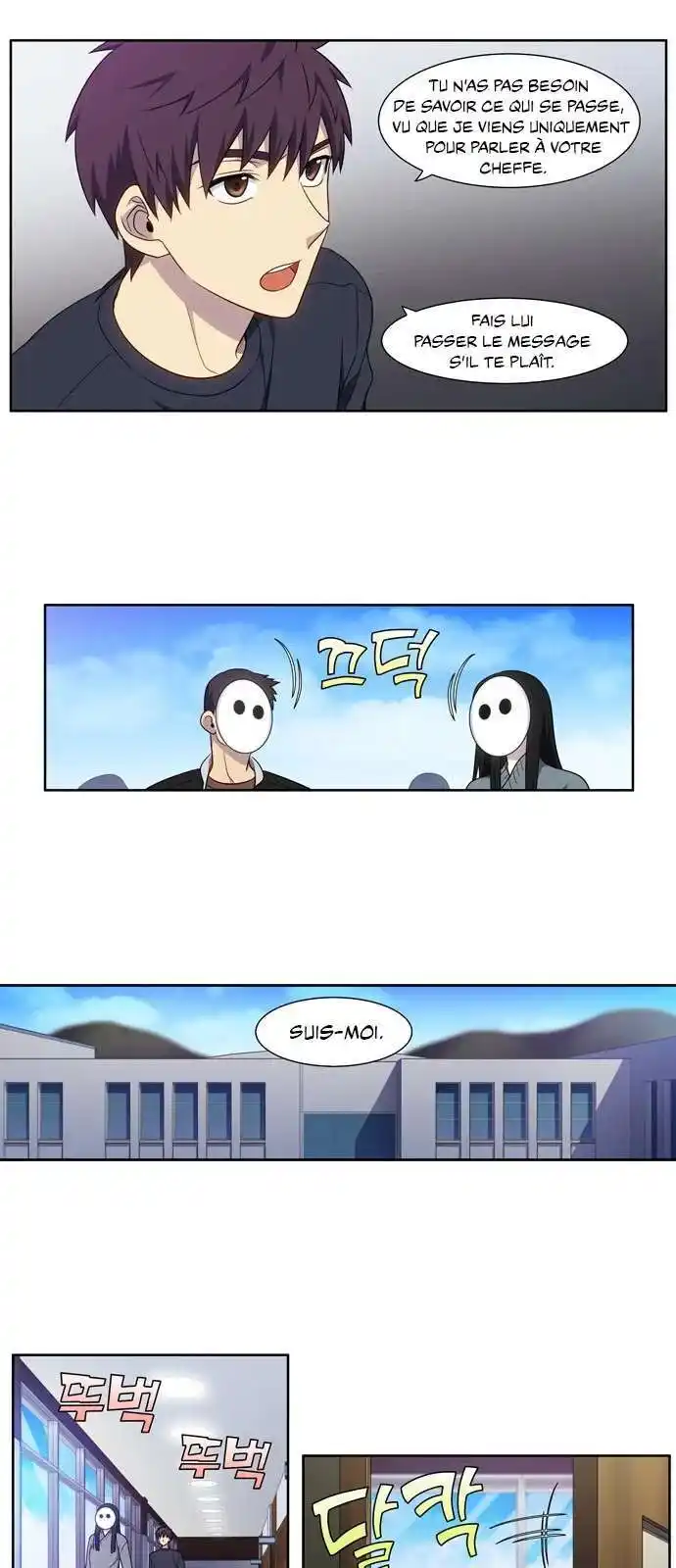 The Gamer 351 page 14