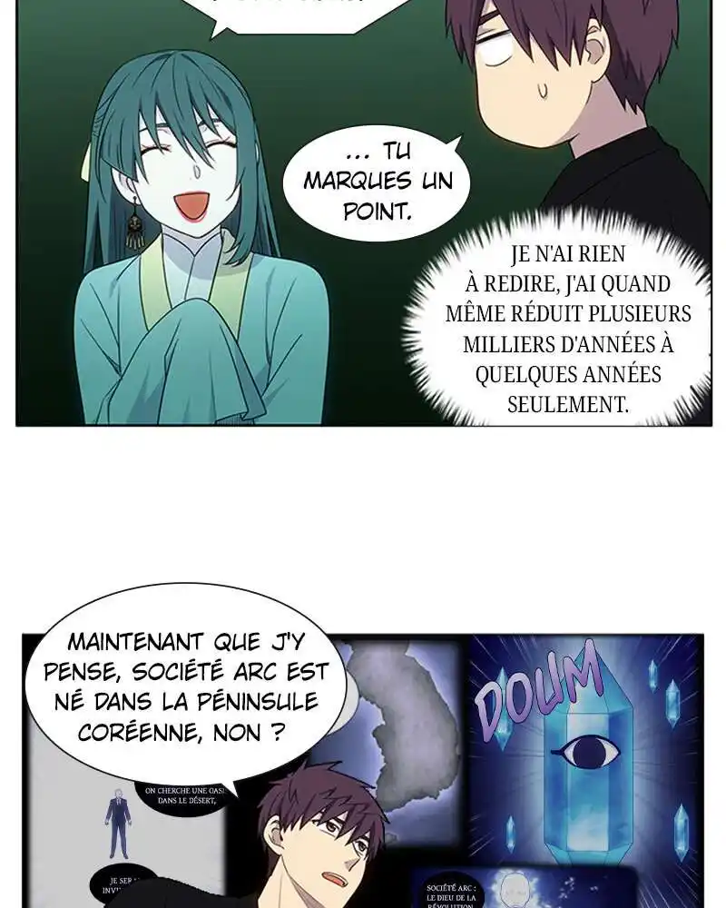 The Gamer 403 page 20