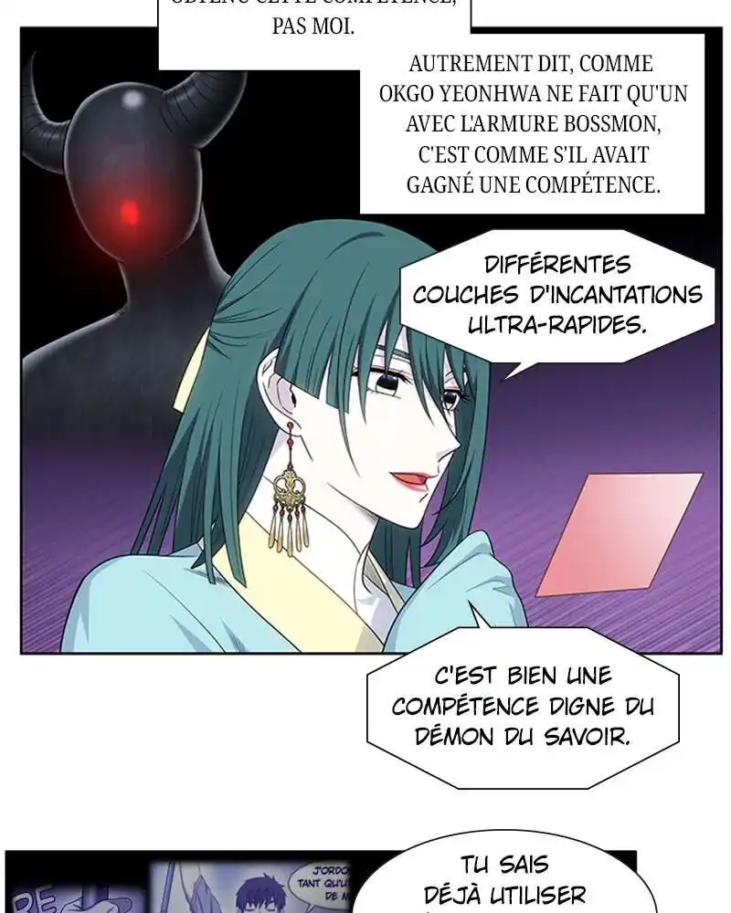 The Gamer 404 page 4