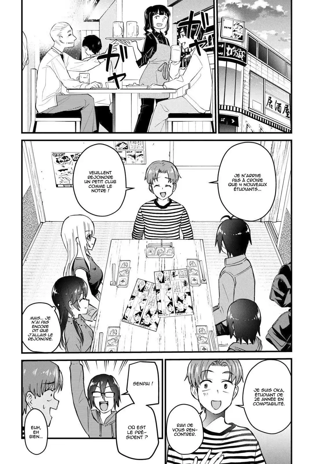Hajimete no Gal 134 page 6