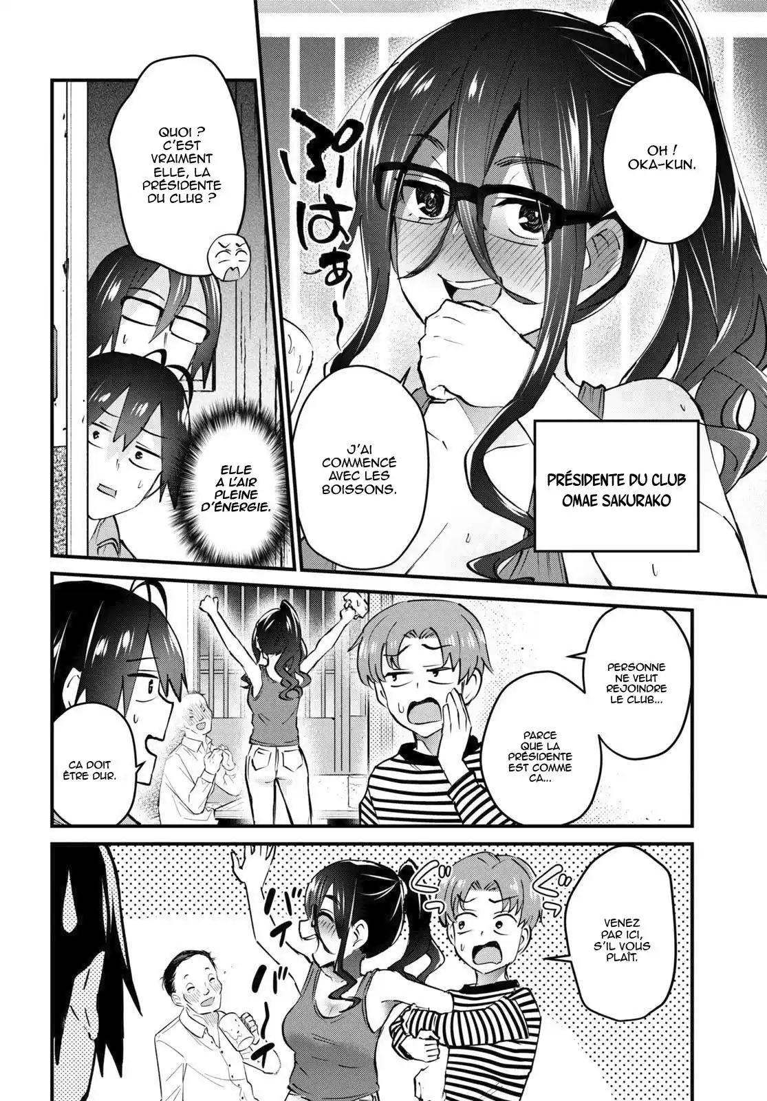 Hajimete no Gal 134 page 8