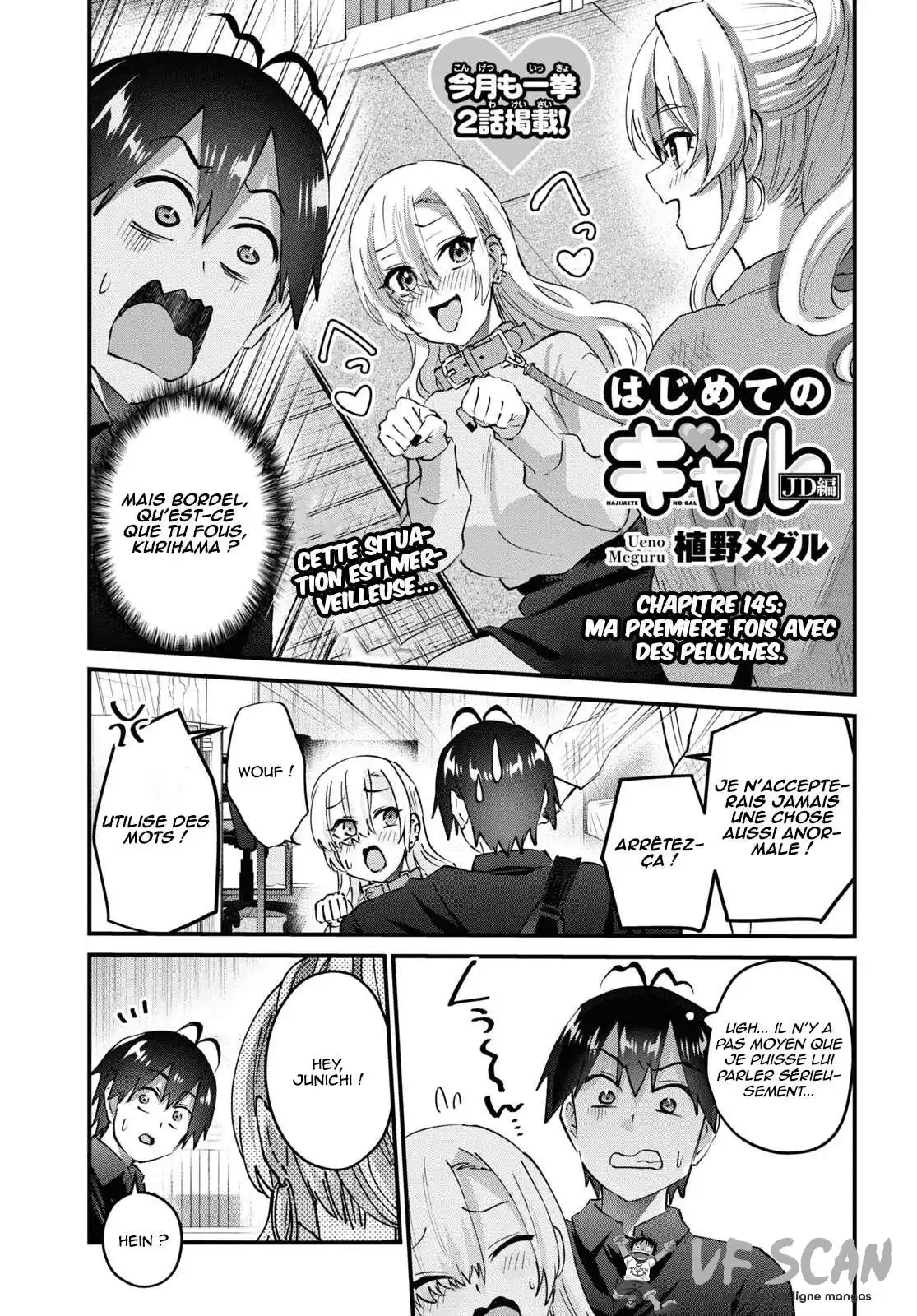 Hajimete no Gal 145 page 1