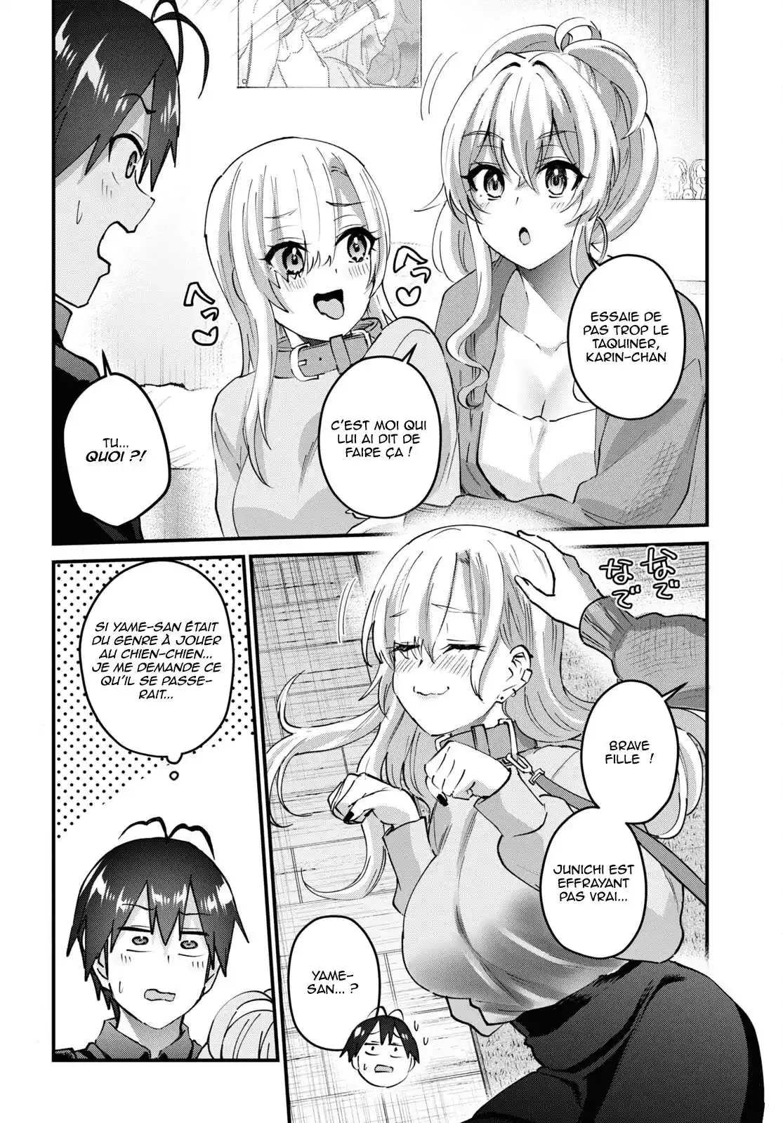 Hajimete no Gal 145 page 2