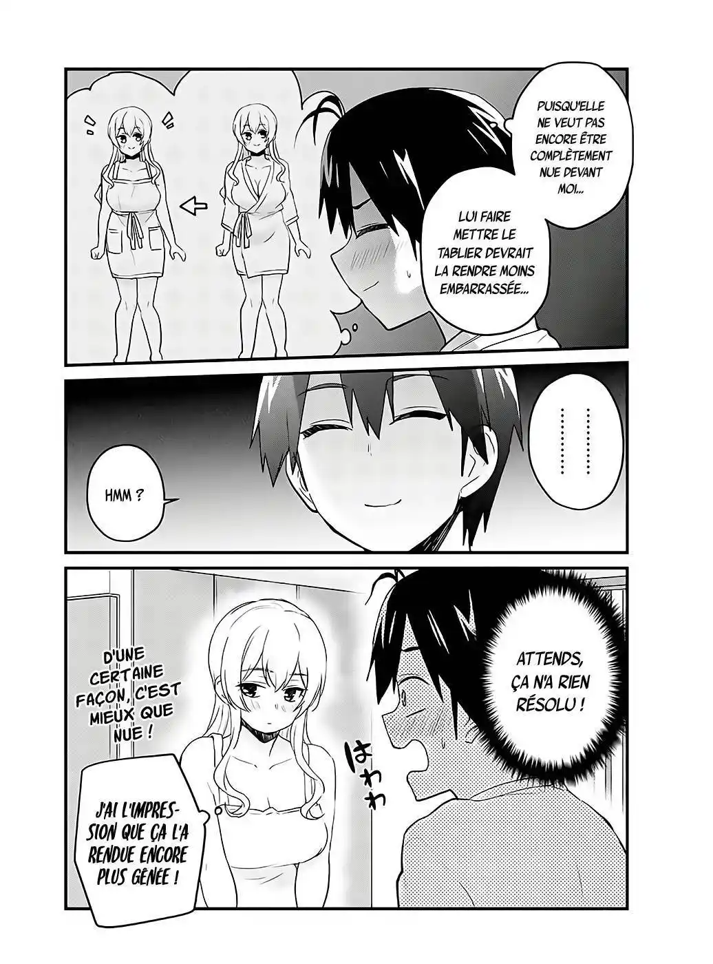 Hajimete no Gal 102 page 5