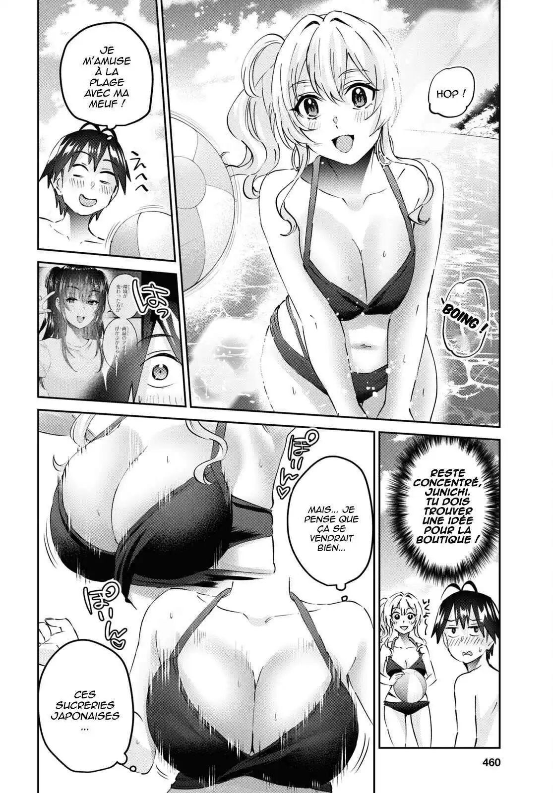 Hajimete no Gal 158 page 12