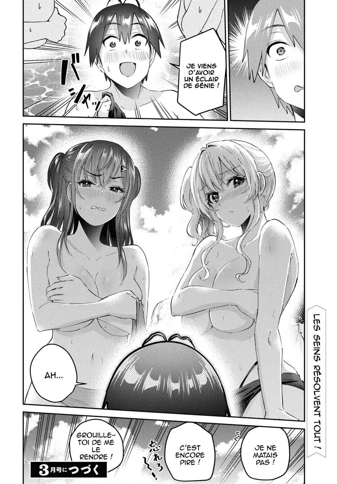 Hajimete no Gal 158 page 17