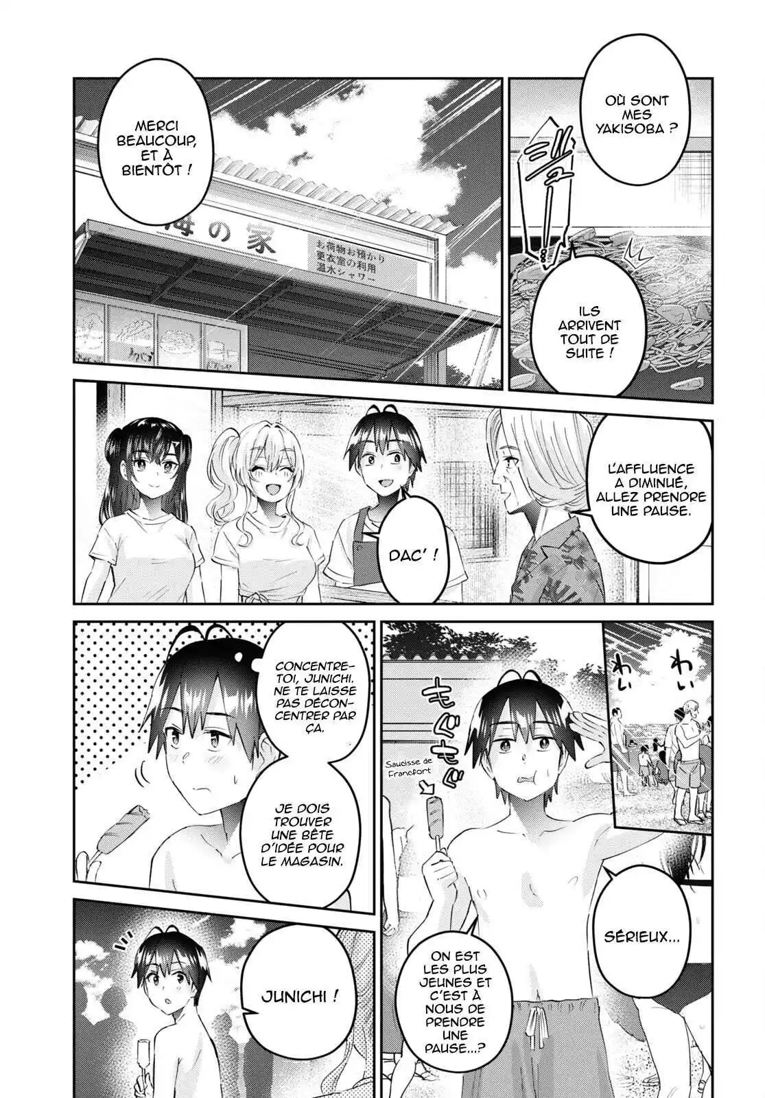 Hajimete no Gal 158 page 5