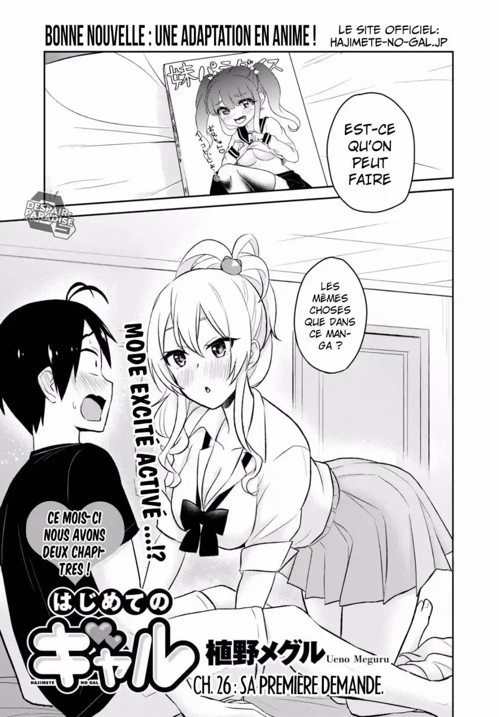Hajimete no Gal 26 page 4