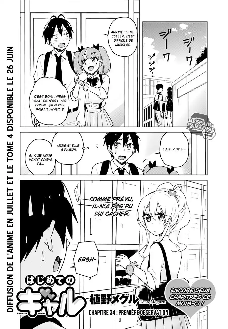 Hajimete no Gal 34 page 2