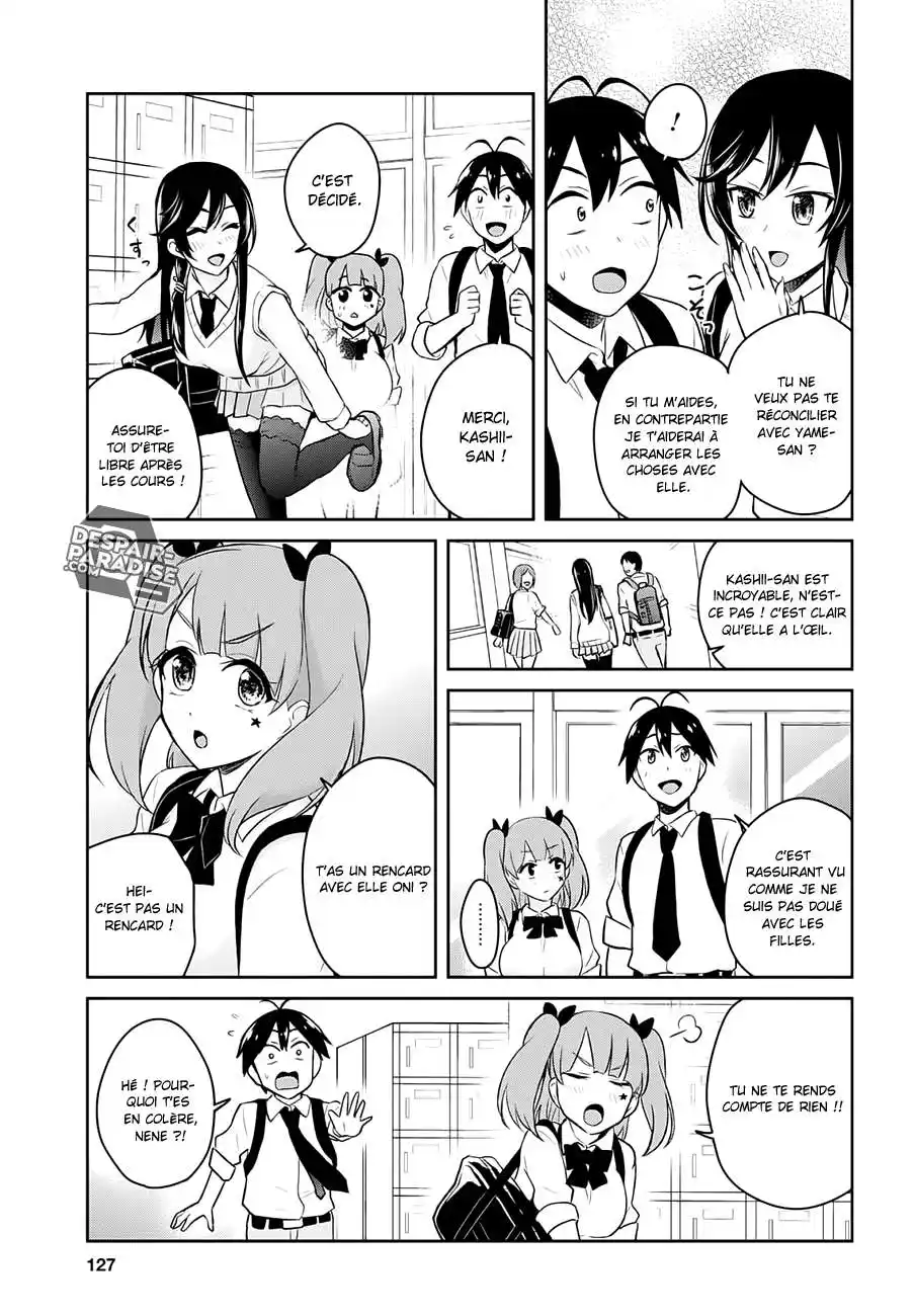 Hajimete no Gal 34 page 6