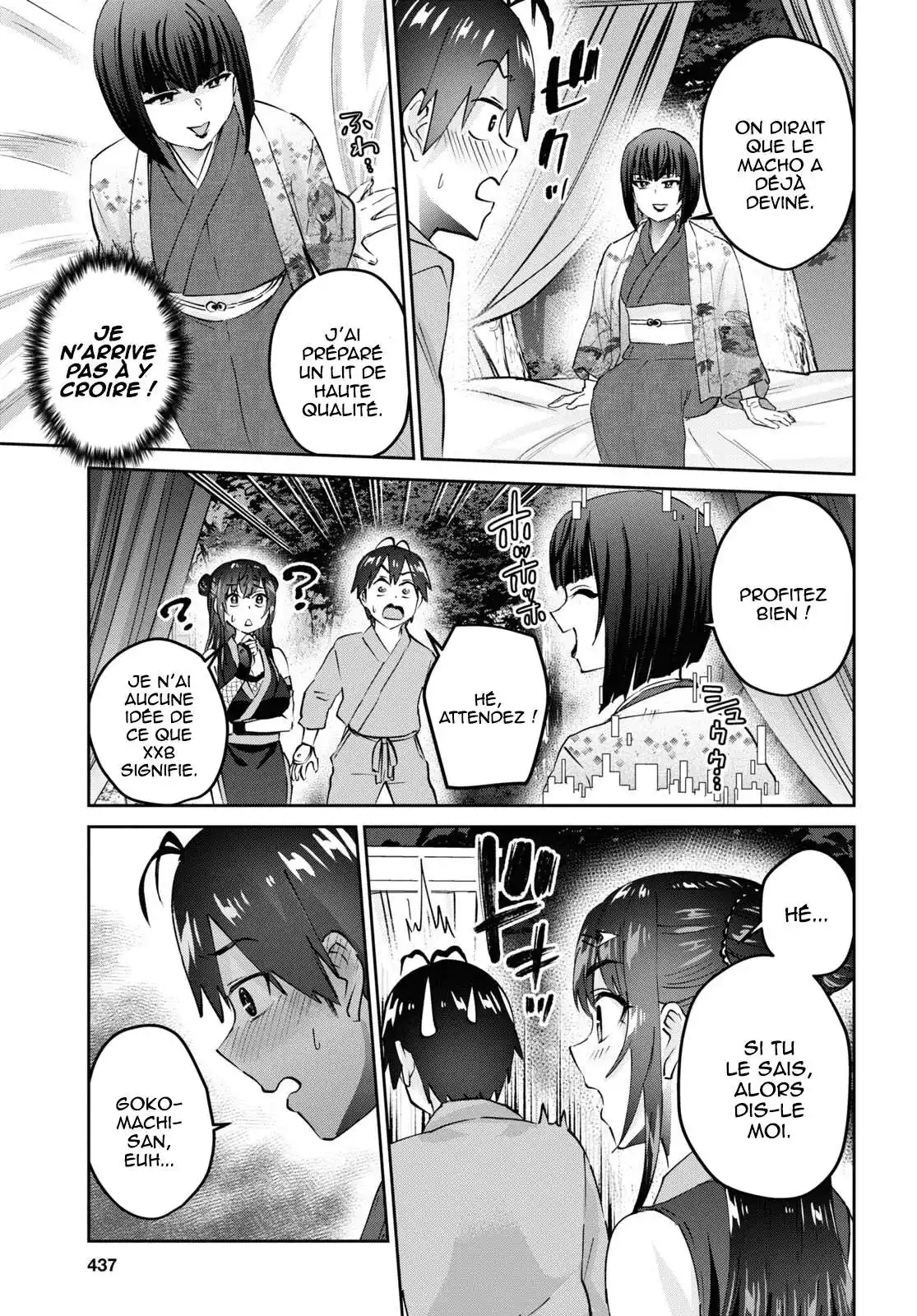 Hajimete no Gal 161 page 7