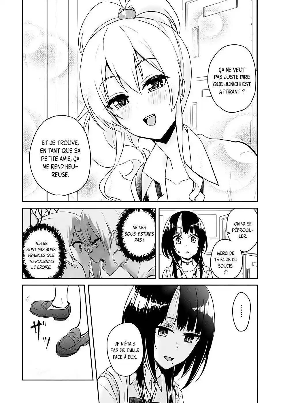 Hajimete no Gal 61 page 17