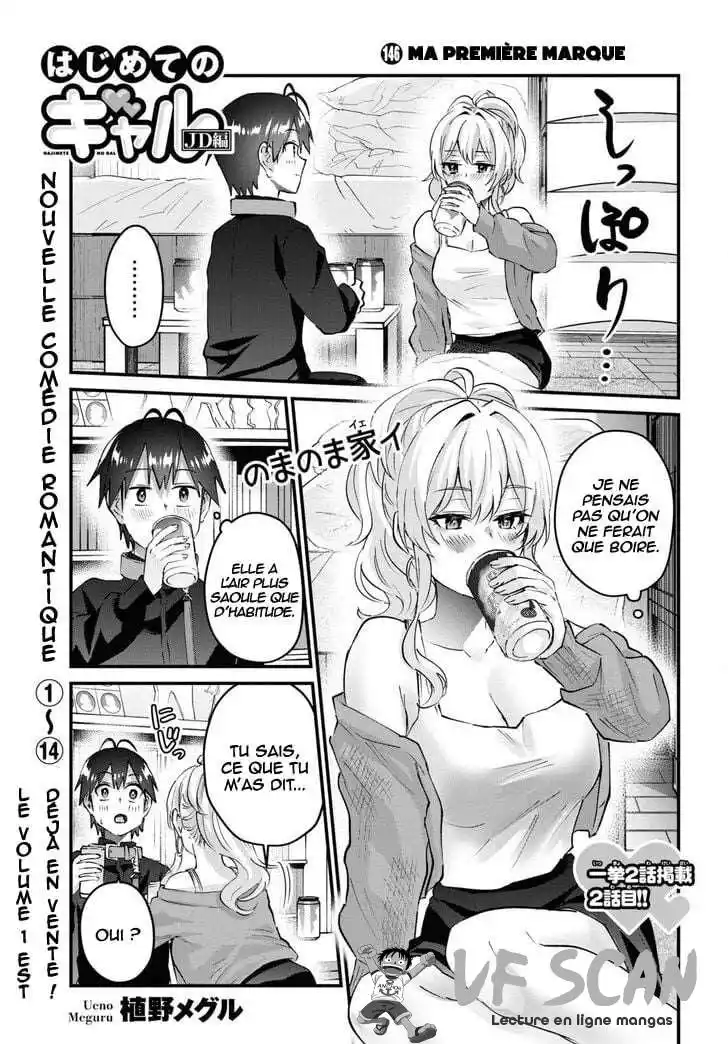 Hajimete no Gal 146 page 1