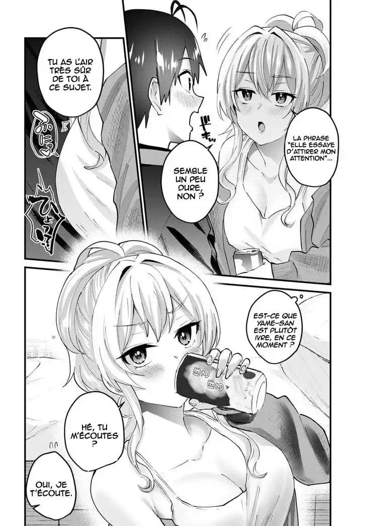 Hajimete no Gal 146 page 2