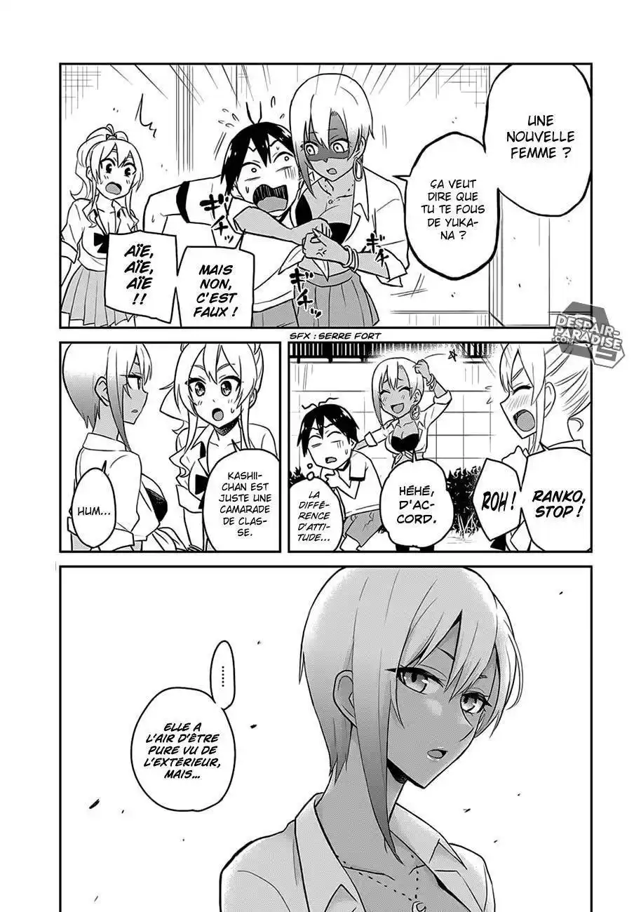 Hajimete no Gal 33 page 10