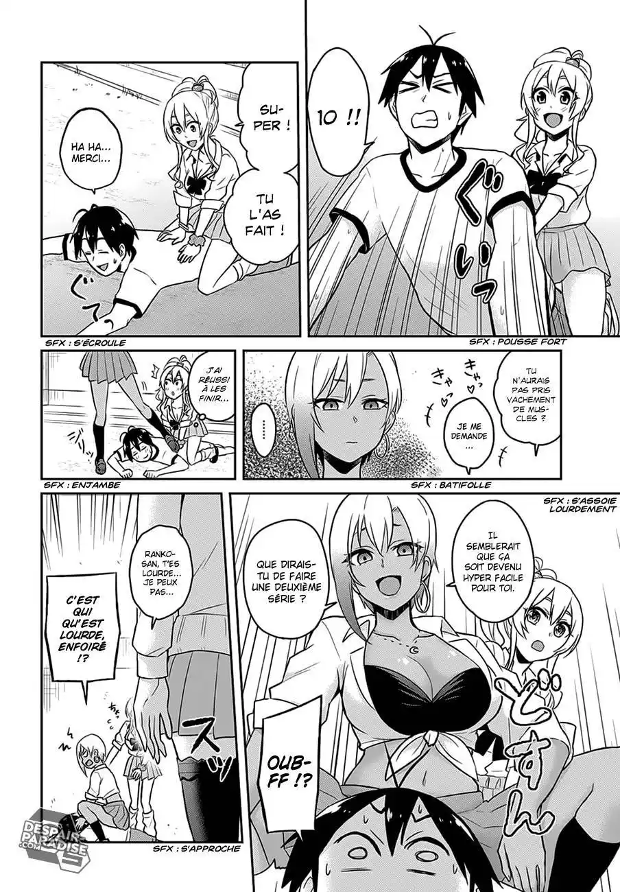 Hajimete no Gal 33 page 5