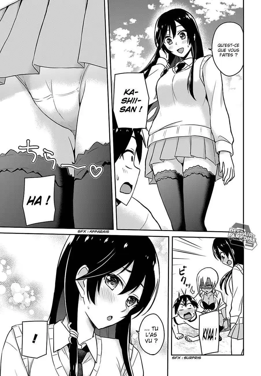 Hajimete no Gal 33 page 6