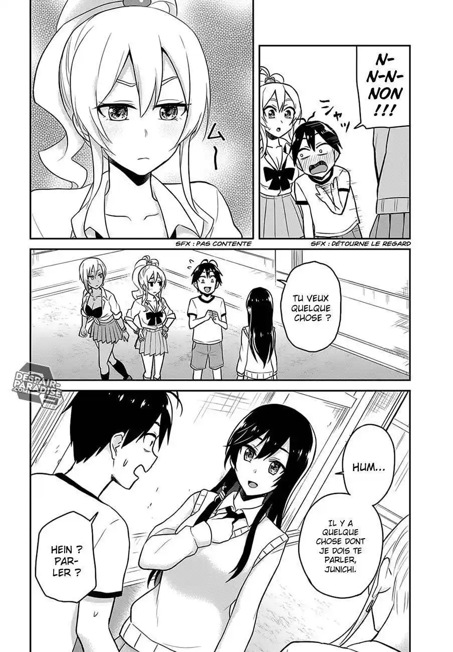 Hajimete no Gal 33 page 7