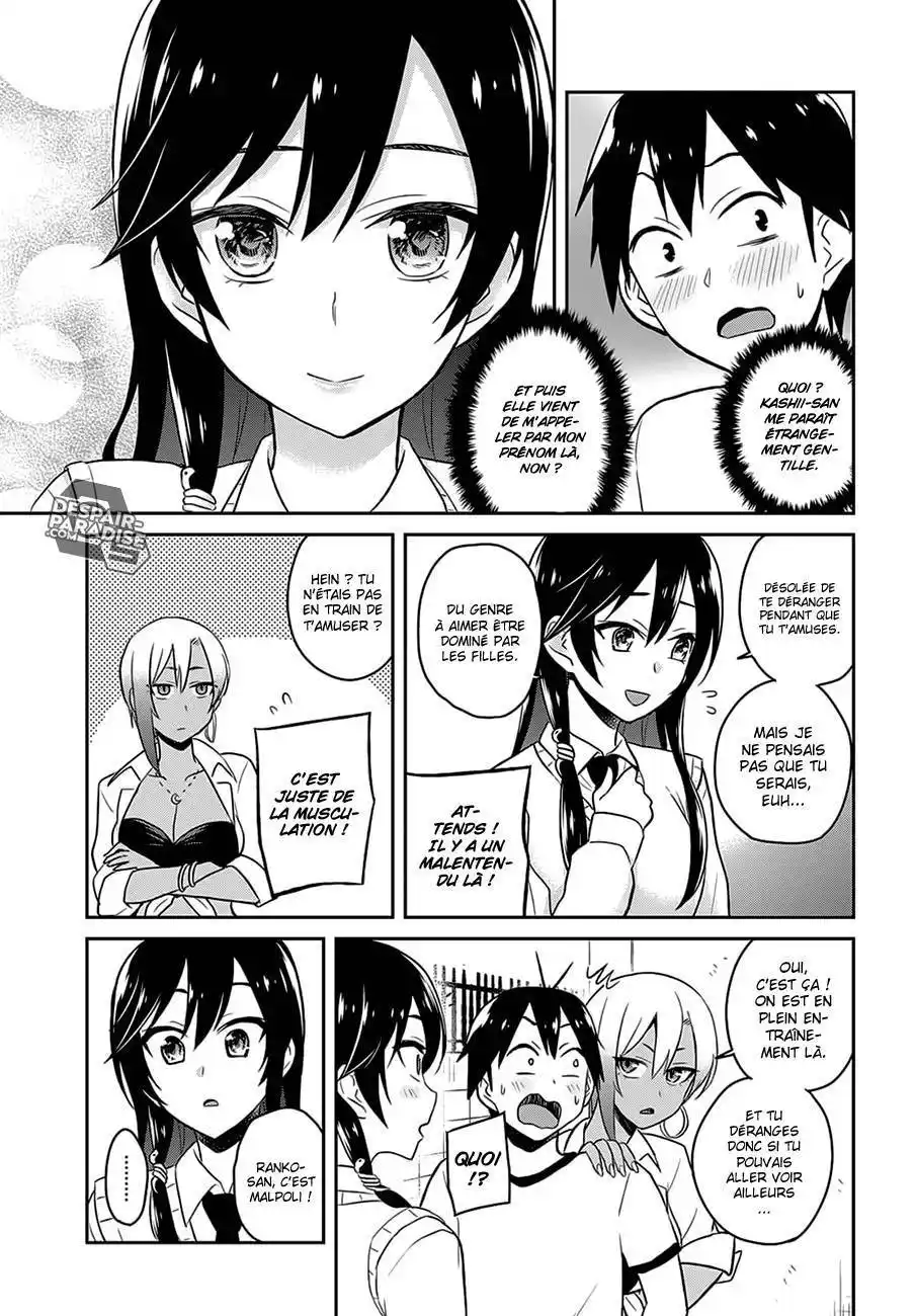 Hajimete no Gal 33 page 8