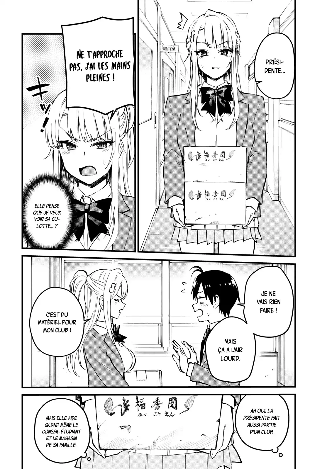 Hajimete no Gal 123 page 3