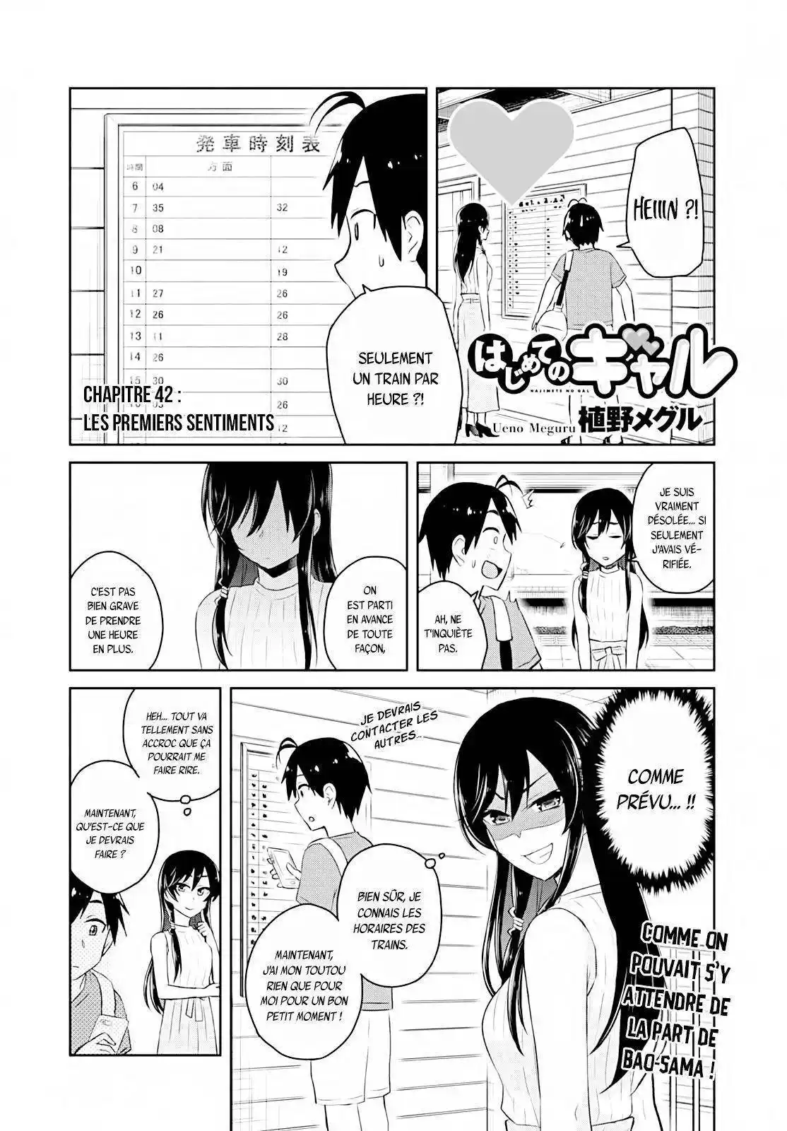 Hajimete no Gal 42 page 2