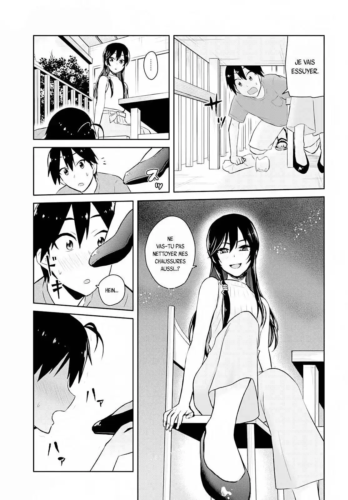 Hajimete no Gal 42 page 4