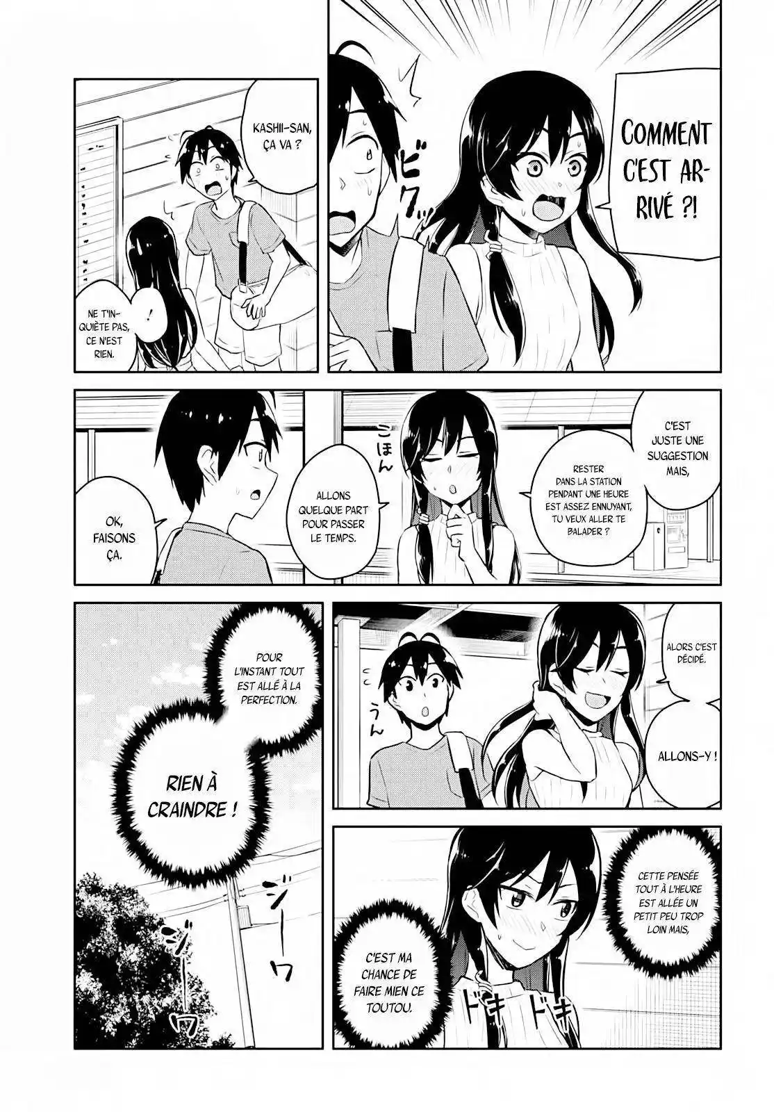 Hajimete no Gal 42 page 6