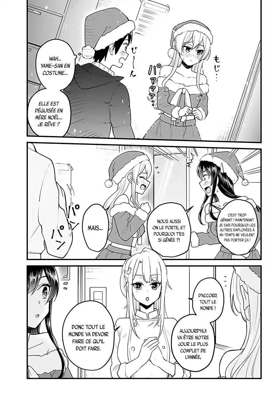 Hajimete no Gal 94 page 4