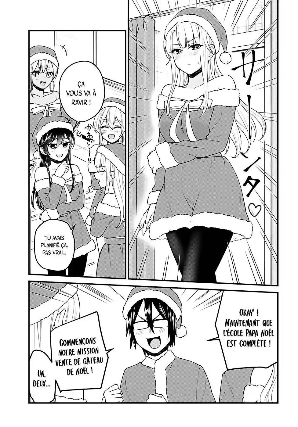 Hajimete no Gal 94 page 6