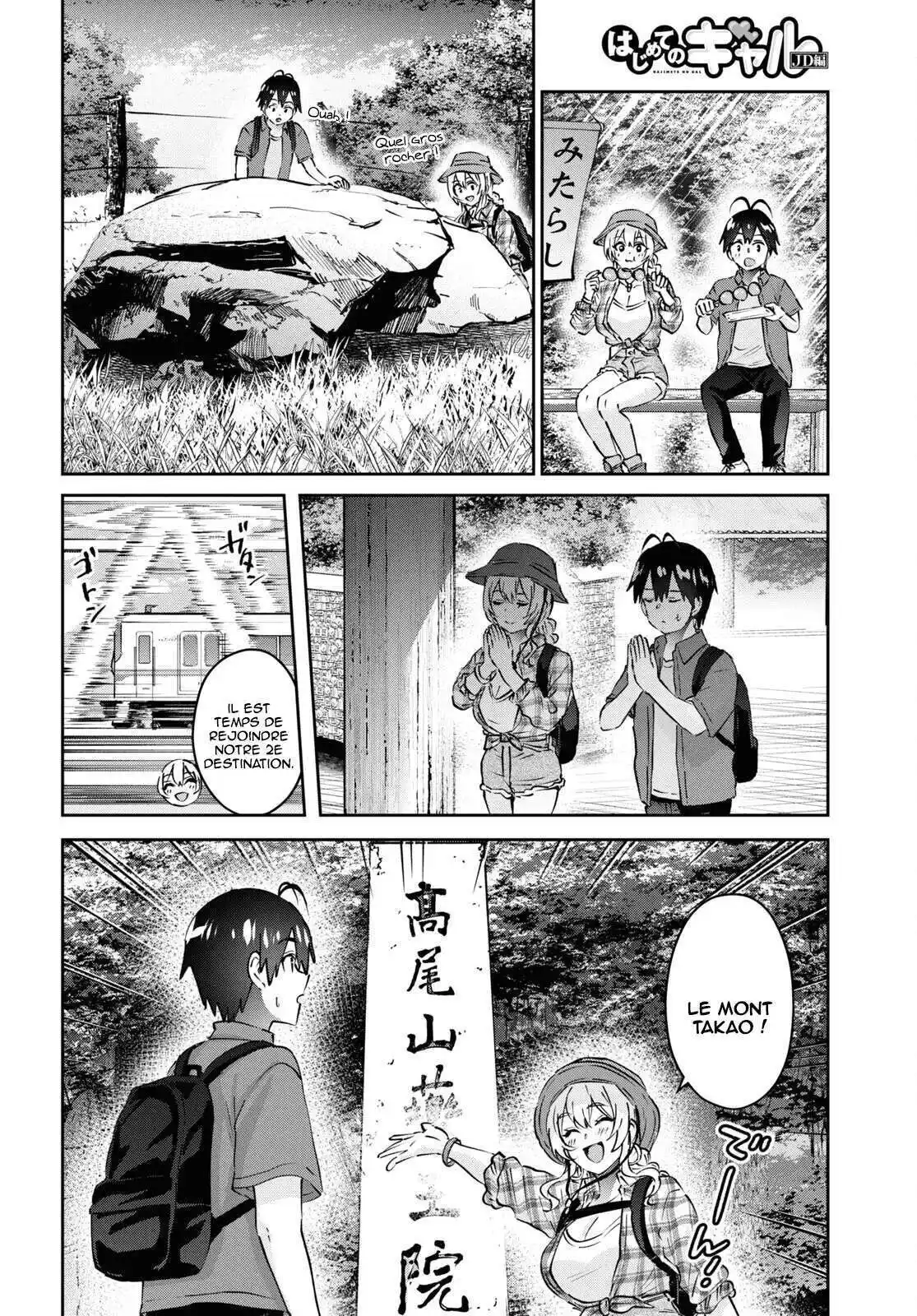 Hajimete no Gal 175 page 5