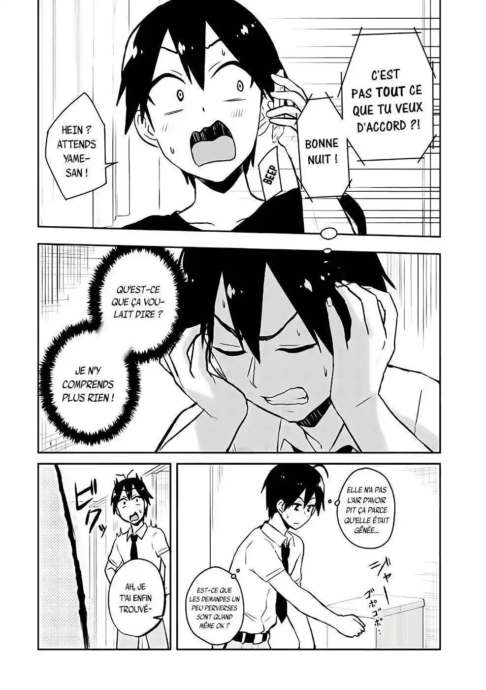 Hajimete no Gal 54 page 5