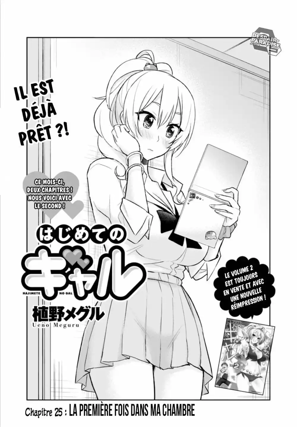 Hajimete no Gal 25 page 2