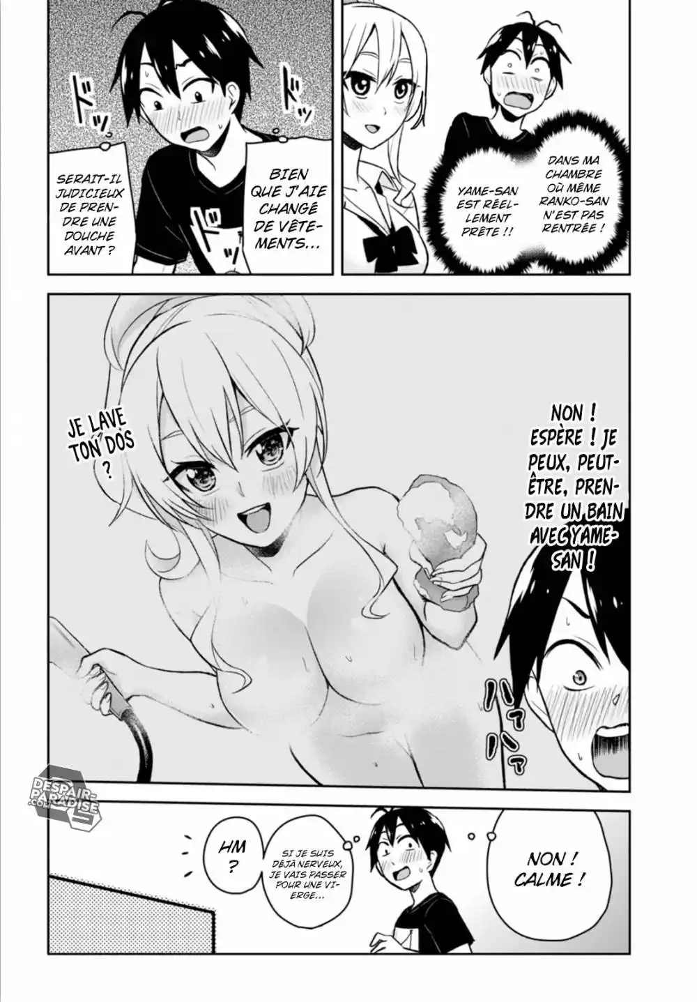 Hajimete no Gal 25 page 5