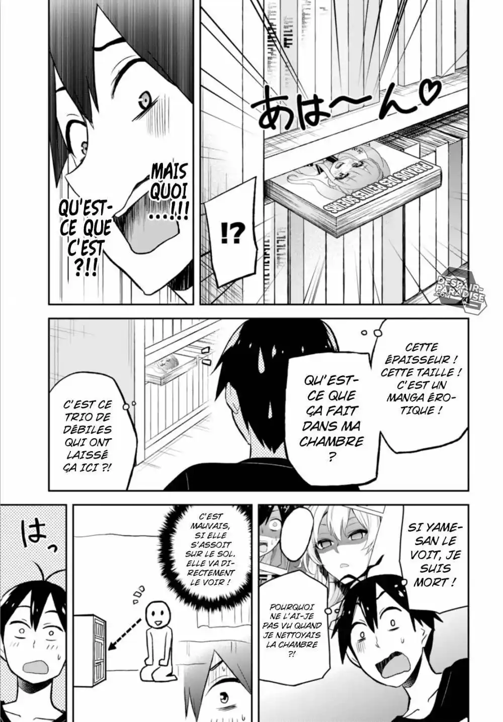 Hajimete no Gal 25 page 6