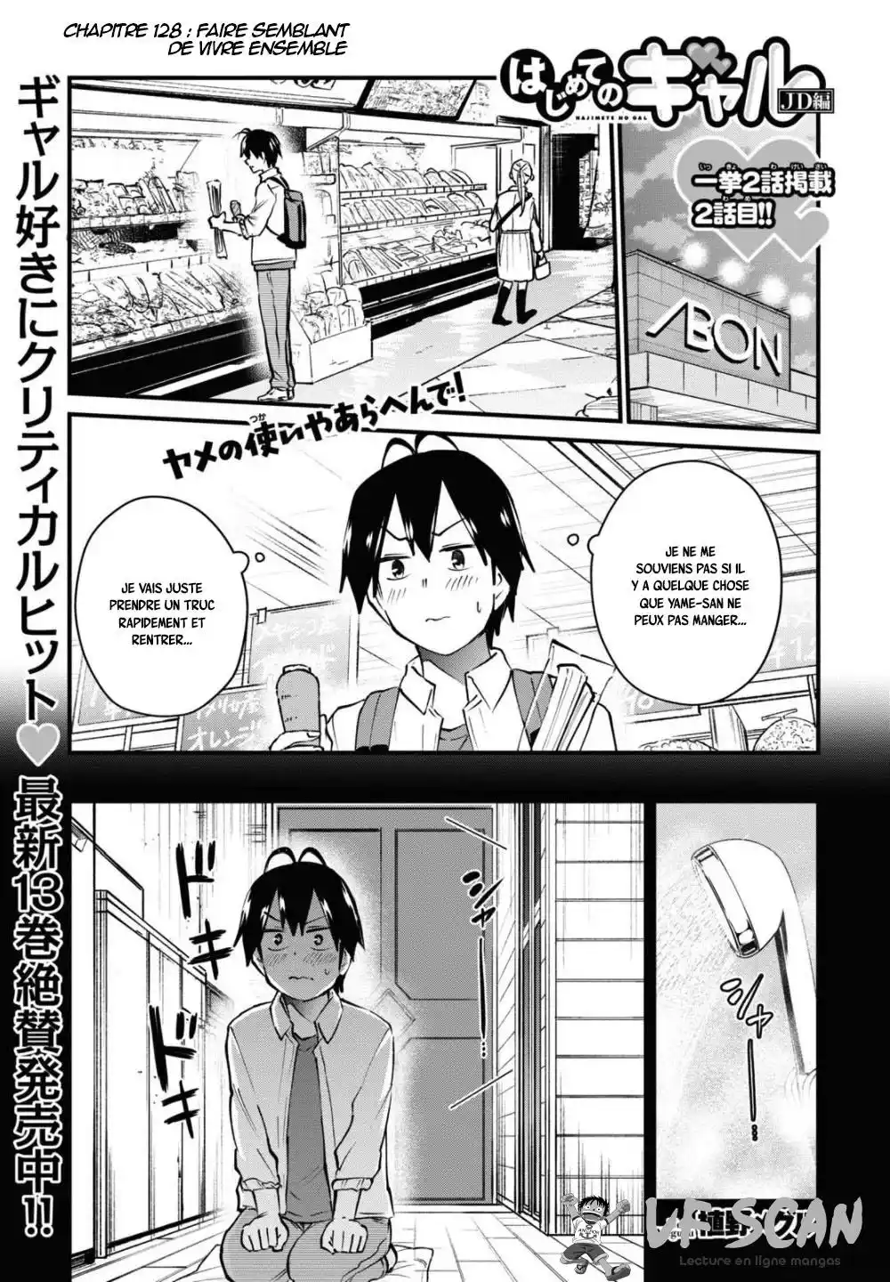 Hajimete no Gal 128 page 1