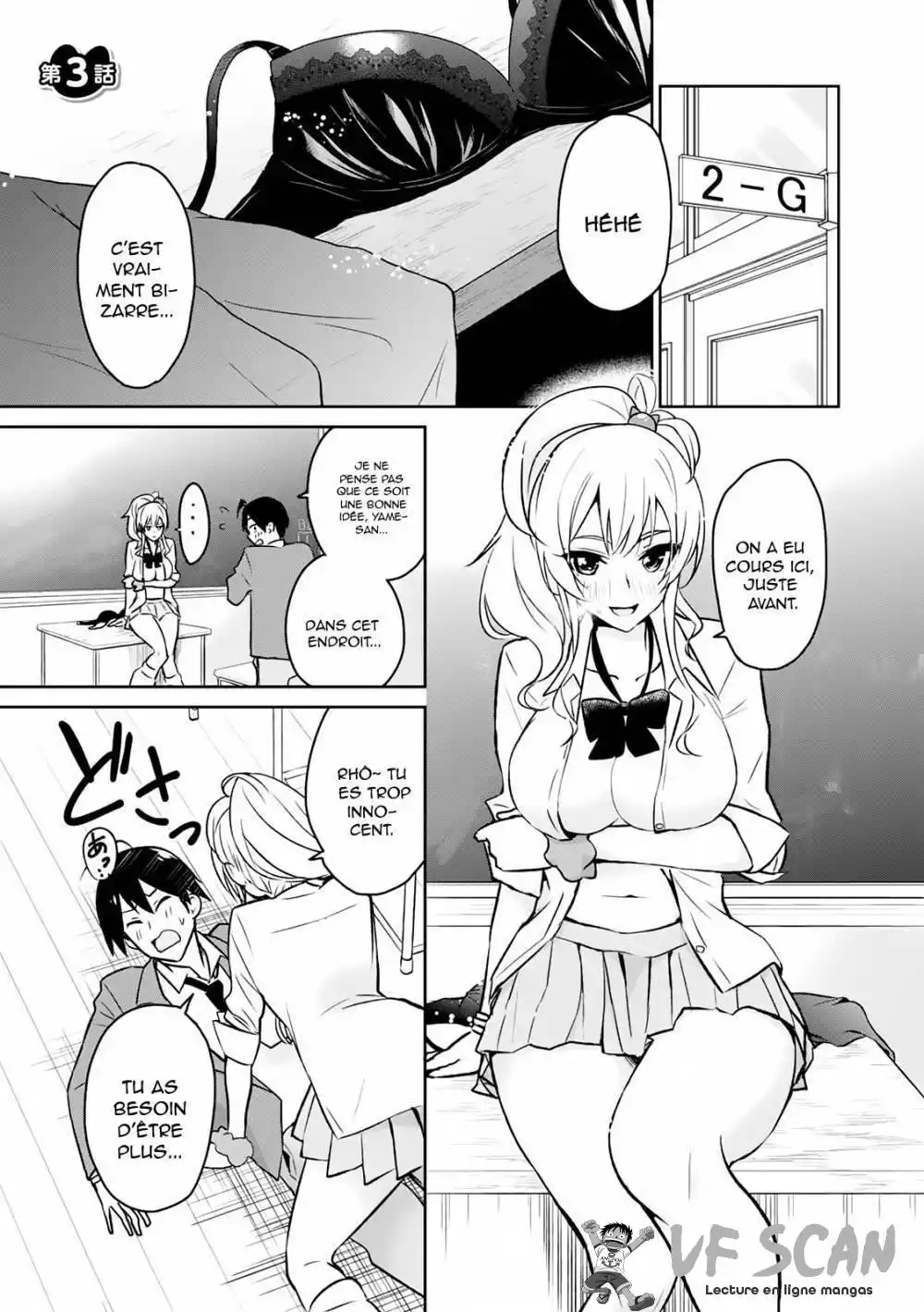 Hajimete no Gal 3 page 1