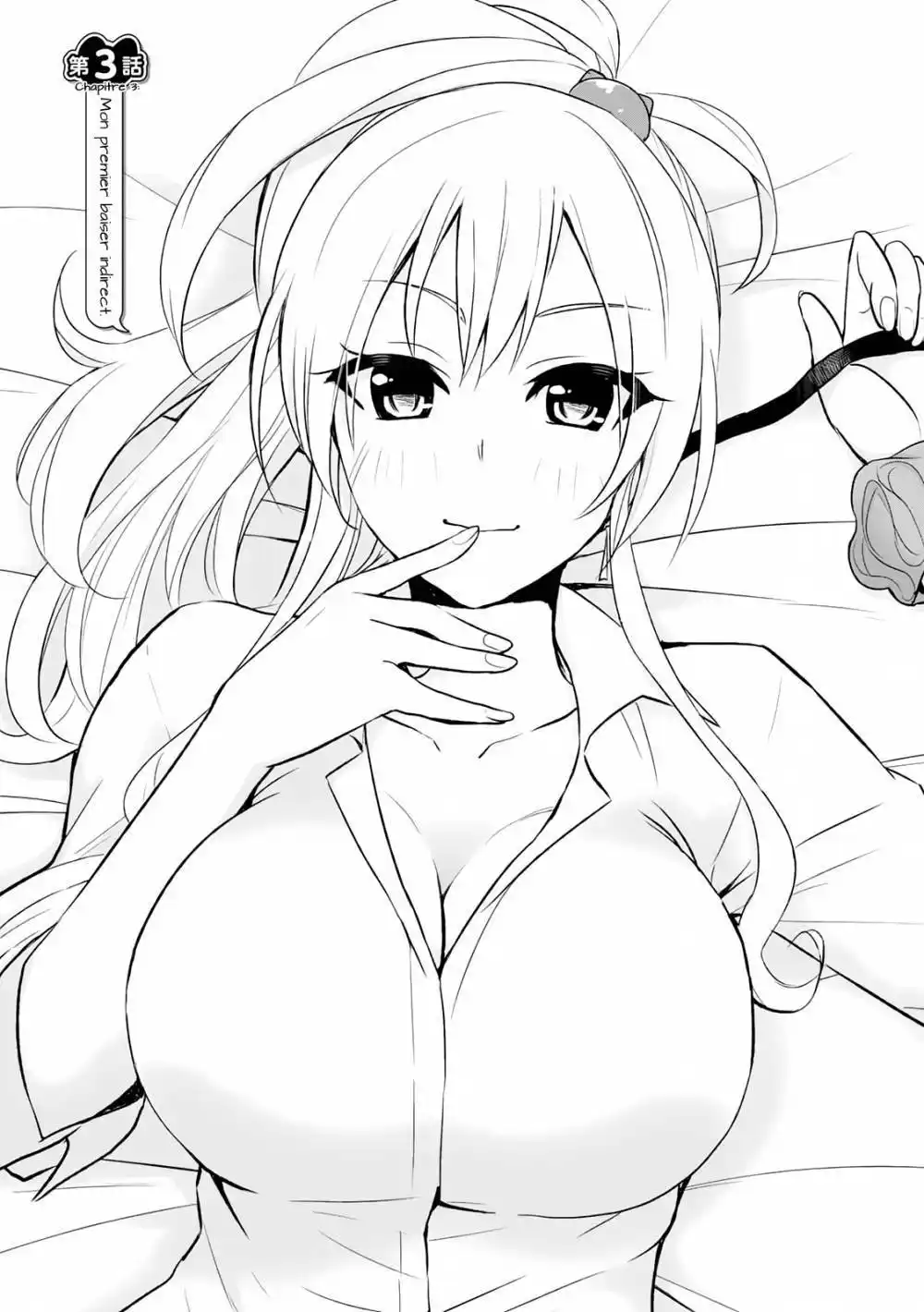 Hajimete no Gal 3 page 3