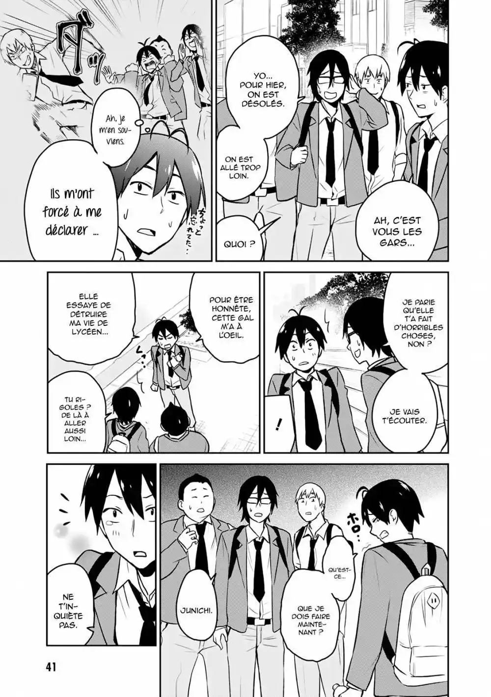 Hajimete no Gal 3 page 5